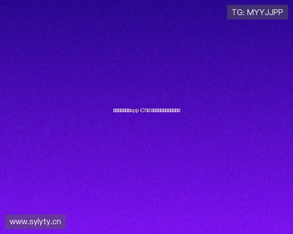 免费看球赛直播app iOS版 全面支持高清赛事实时观看